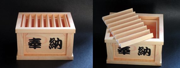 Japan Shrine Box Papercraft