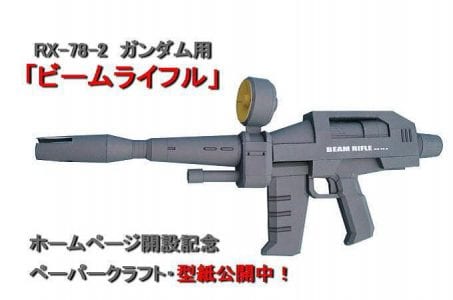 Gundam RX-78-2 Beam Rifle Papercraft