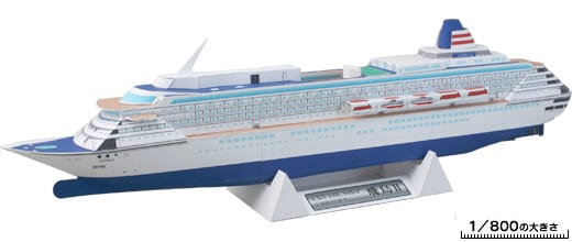 Asuka Luxury Ship Paper Craft