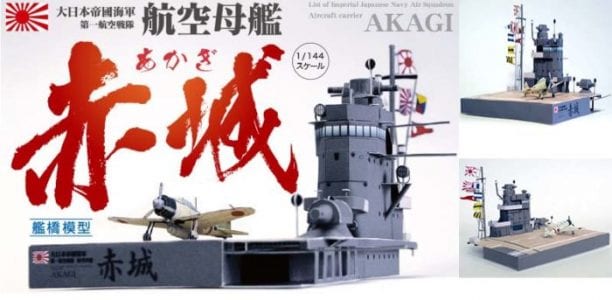 Imperial Akagi Flight Deck Paper Craft