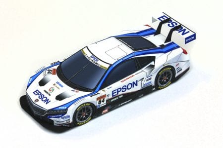 Epson 2015 NSX GT 500 Paper Model