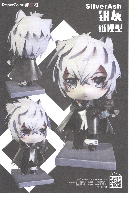 Arknights Silver Ash Chibi Paper craft